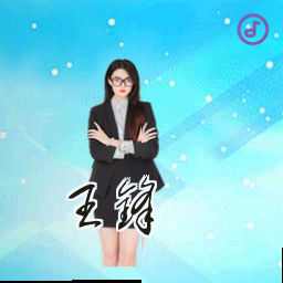 王锋
